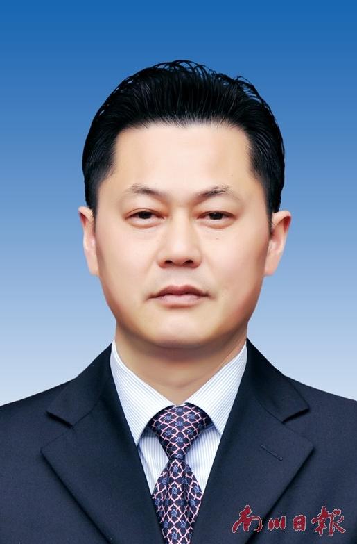 政知圈|新一届南川区委常委班子亮相,丁中平当选区委书记