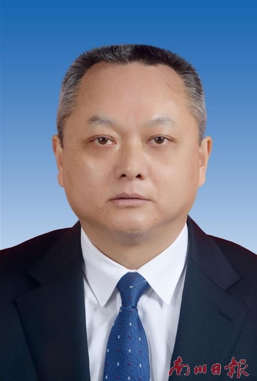 政知圈|新一届南川区委常委班子亮相,丁中平当选区委书记