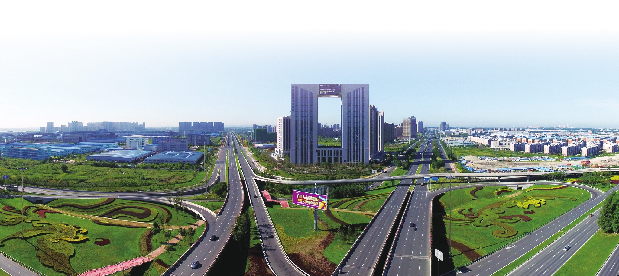 长春高新区外景.