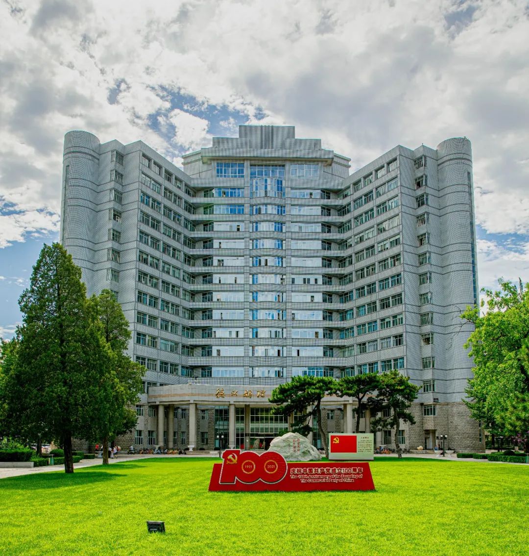 北京理工大学2022年新年贺词 | 乘风破浪潮头立,扬帆起航正当时!|北京