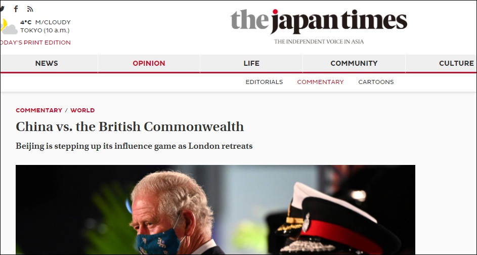 日媒抱怨英国忽视巴巴多斯：中国人来了