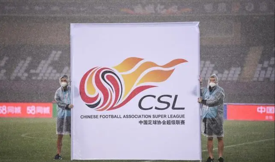中超已是风雨飘摇。图源：IC