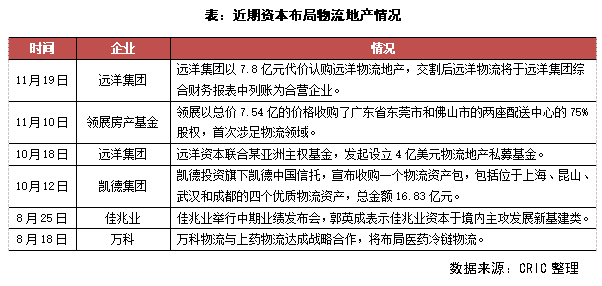 股性排行榜_2020年中国中药企业排行榜TOP100(2)