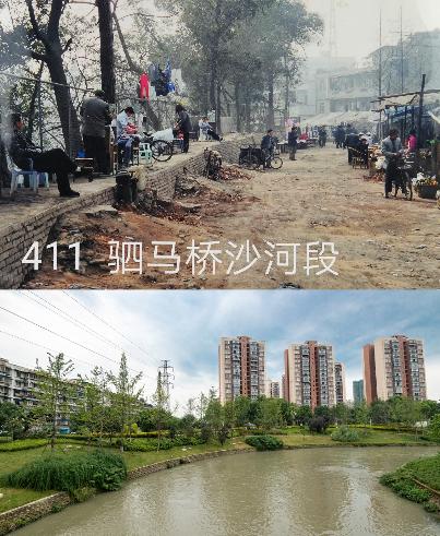 成都驷马桥沙河段(谢文光摄)