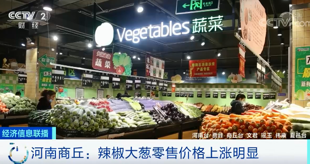 从零售到批发，价格一路上扬！这些蔬菜“坐火箭”？记者探访发现…