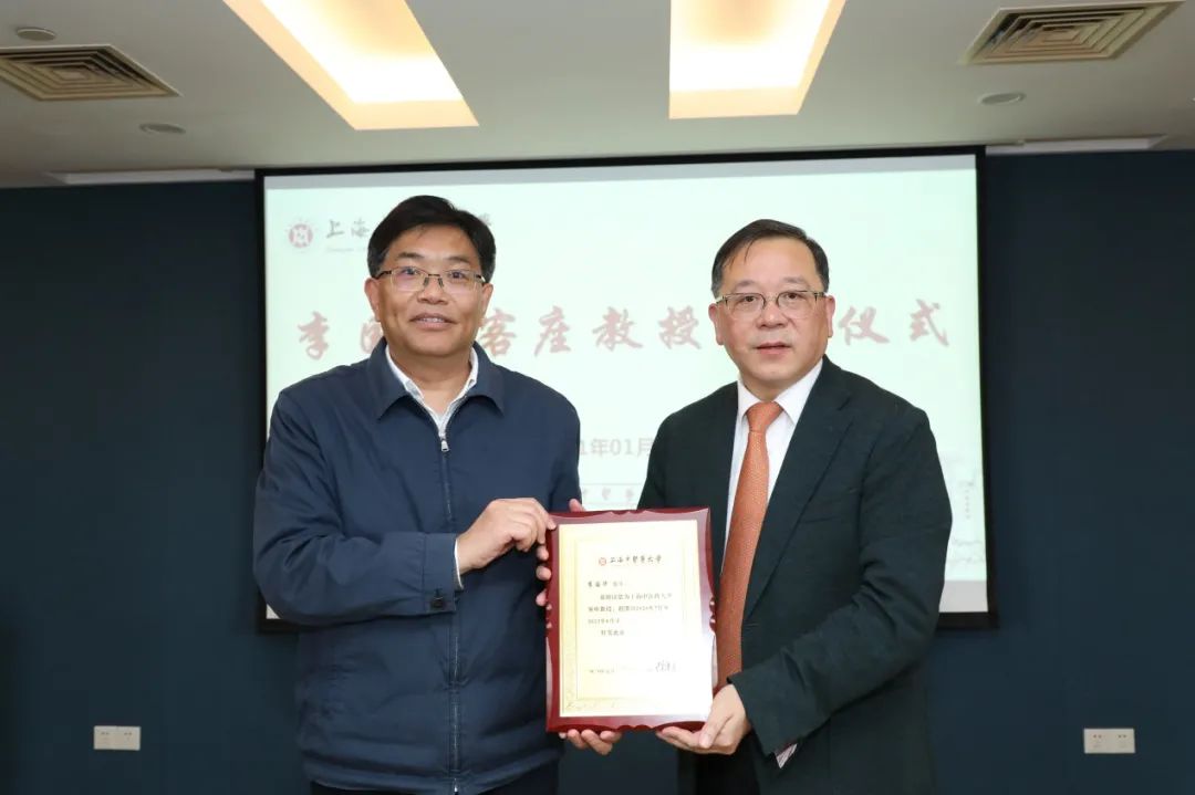 新闻我校举行李国华客座教授聘任仪式暨学术讲座