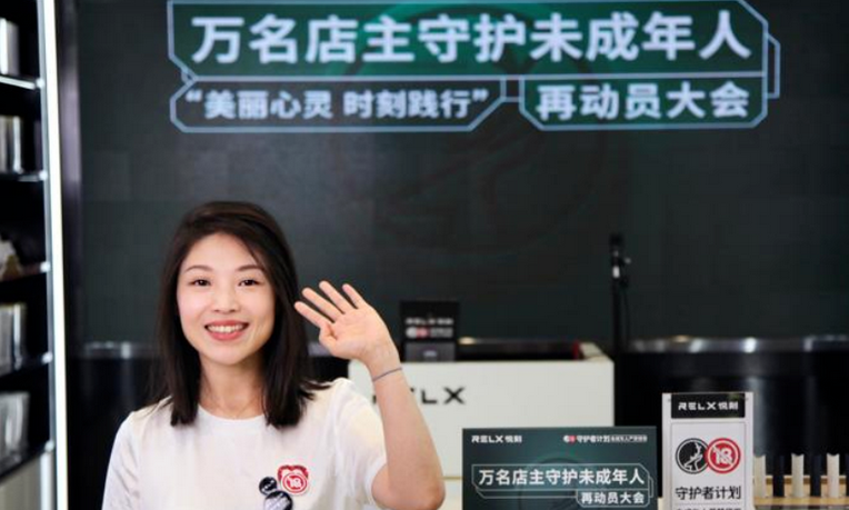 电子烟都能ipo80后美女1700亿身价