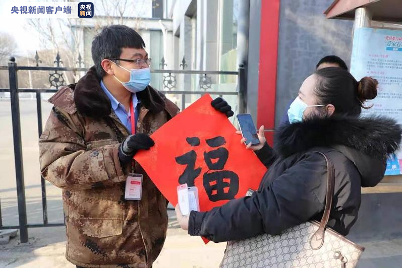 △西杜兰村解封，村民捧着鲜花、抱着福字幸福微笑