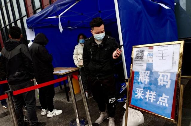 △1月23日，上海，市民在等候做核酸检测。