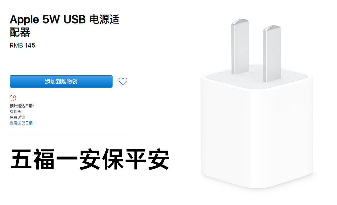 你还在执迷于原装充电器吗 Iphone 充电器 新浪科技 新浪网 你还在执迷于原装充电器吗 Iphone 充电器 新浪科技 新浪网