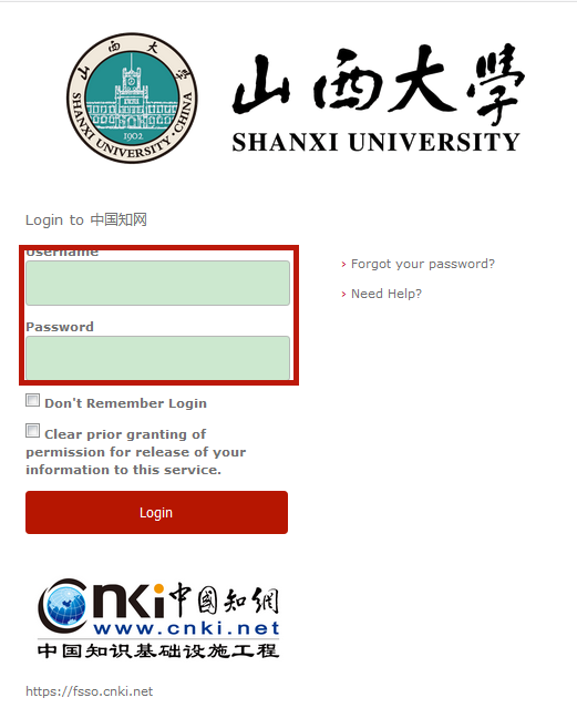 叮咚你有一份校外访问中国知网的新方法请查收
