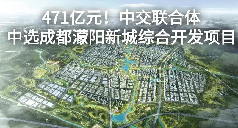 濛阳新城综合开发项目效果图