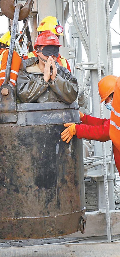 山东笏山金矿爆炸事故救援最新进展：被困14天后11名矿工成功升井