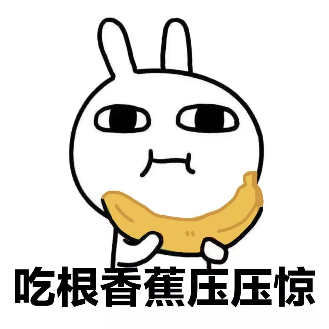 万万没想到吧少年!