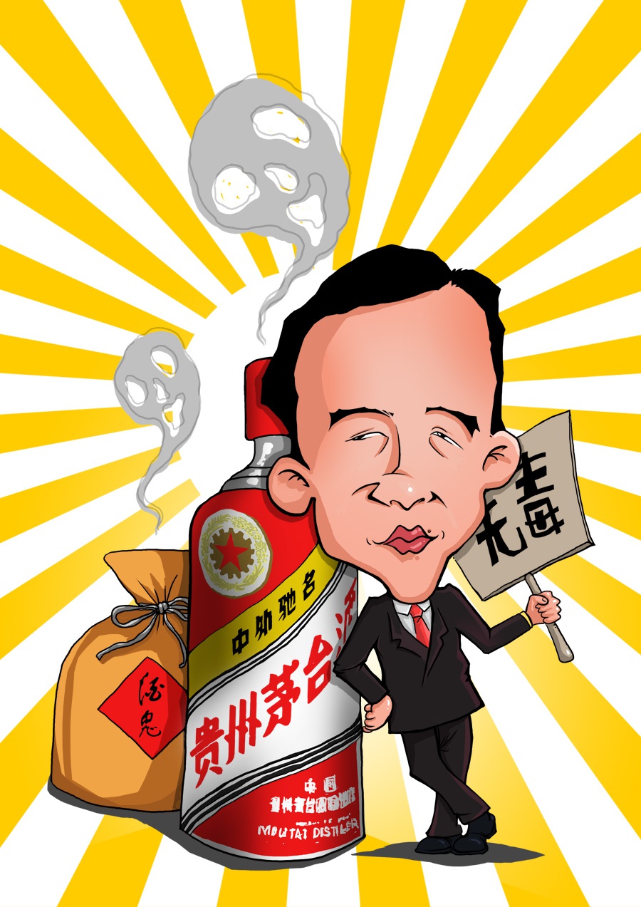 月亮看盘不去茅台股难未已21125