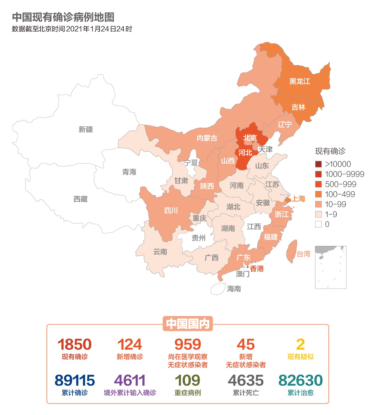 数说疫情0125：全球染疫人数即将破亿，河北疫情已得到遏制