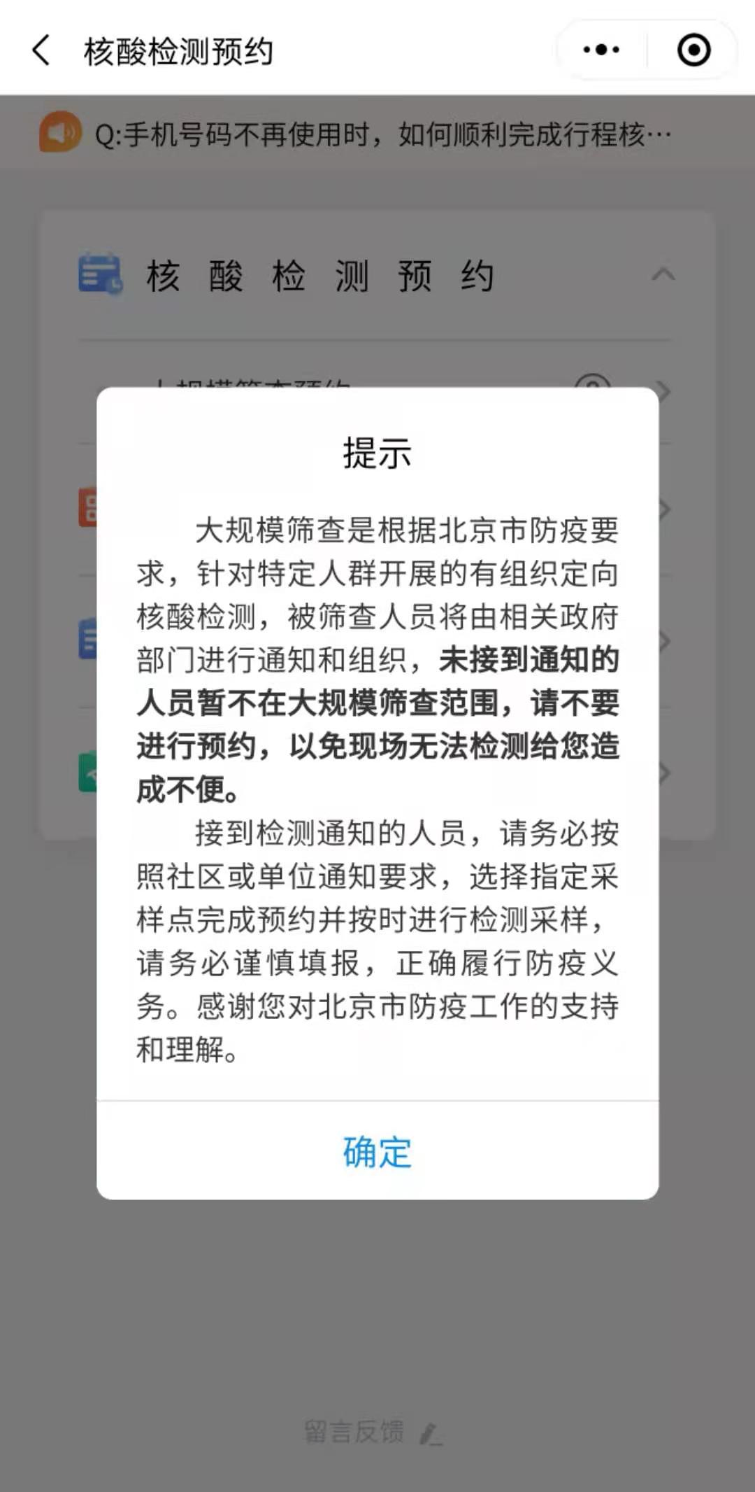 <滑动查看下一张图片>