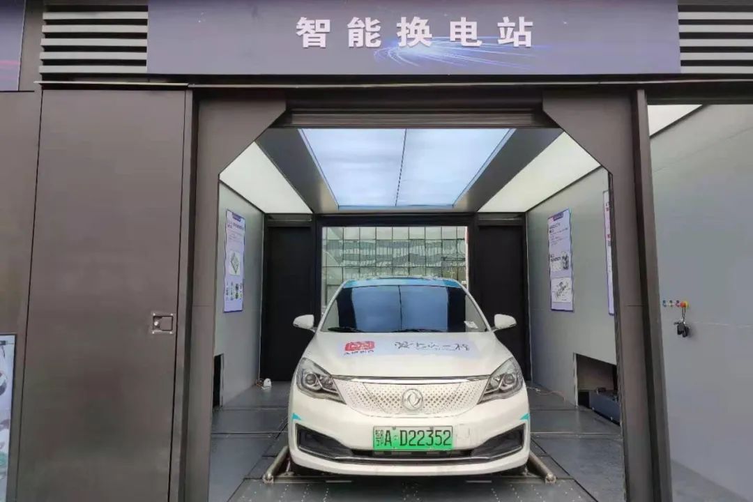 东风智能换电站 未来汽车日报摄