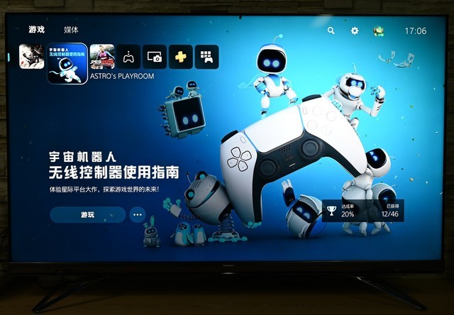  PS5内置的“宇宙机器人”更像是手柄的说明书 结合PS5手柄的性能，整体体验还不错