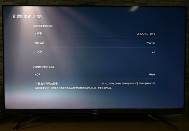 目前PS5技能能够提供稳定的4K60Hz游戏画面