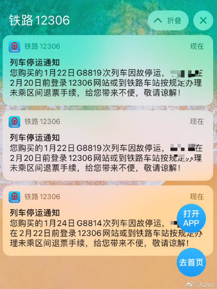 来源于网络