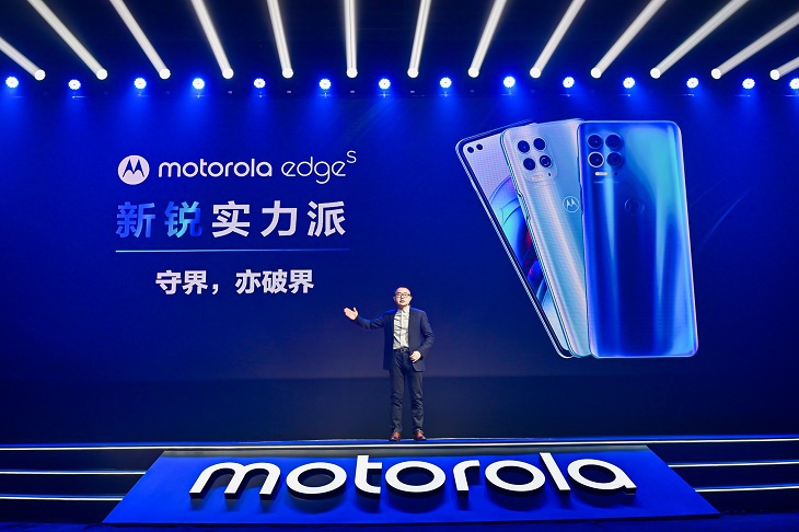 全球首发骁龙870：motorola edge s售价1999元起