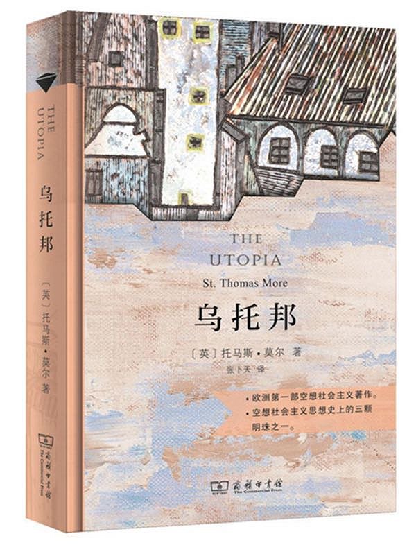 鲍勇剑、汪中求：新能源车战略 缺一个城市乌托邦