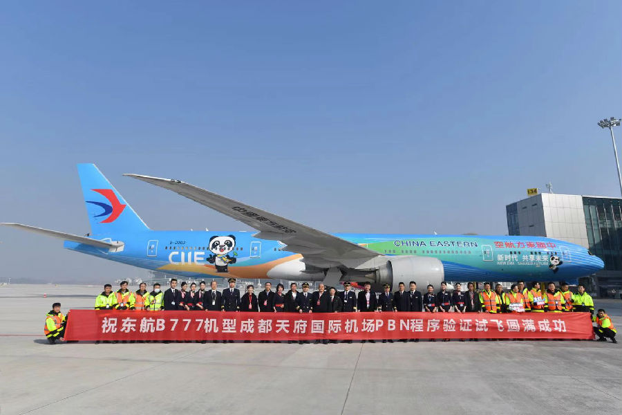 东航b777机型圆满完成成都天府机场pbn程序验证试飞