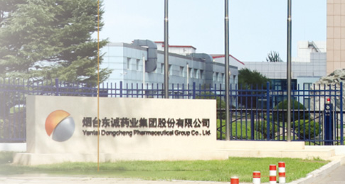 东诚药业原料药业务持续增长2020年净利润预达45亿