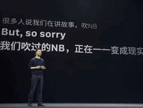 贾跃亭向左 许家印向右