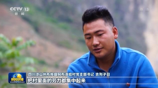 阿布洛哈,彝语中的意思是"人迹罕至的地方",村子坐落在金沙江畔西溪河