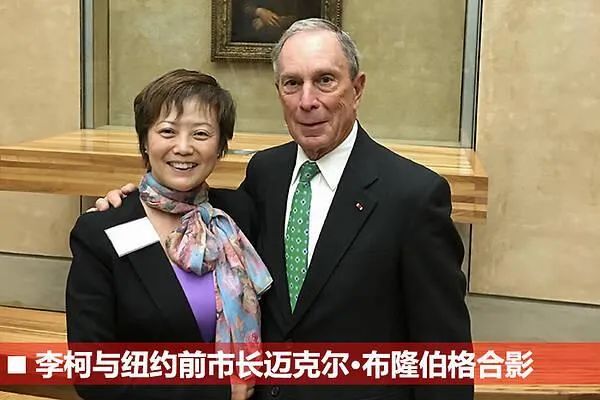 （图片来源于凤凰网）