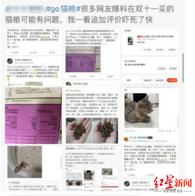 &uarr;网友微博爆料内容