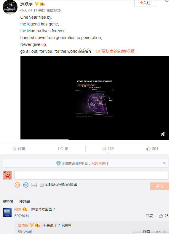 贾跃亭可能拿到某地方国资20亿 一大早他还发了微博为自己打气