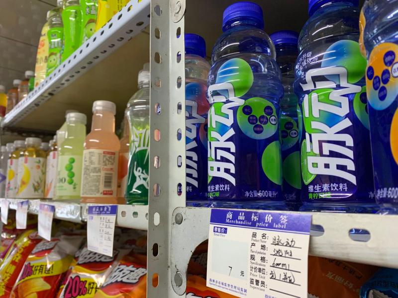 雪乡景区一家平价超市内,一瓶脉动饮料的售价是7元.
