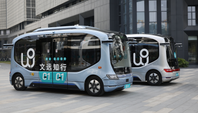文远知行自动驾驶微循环小巴广州首发 公众可预约试乘