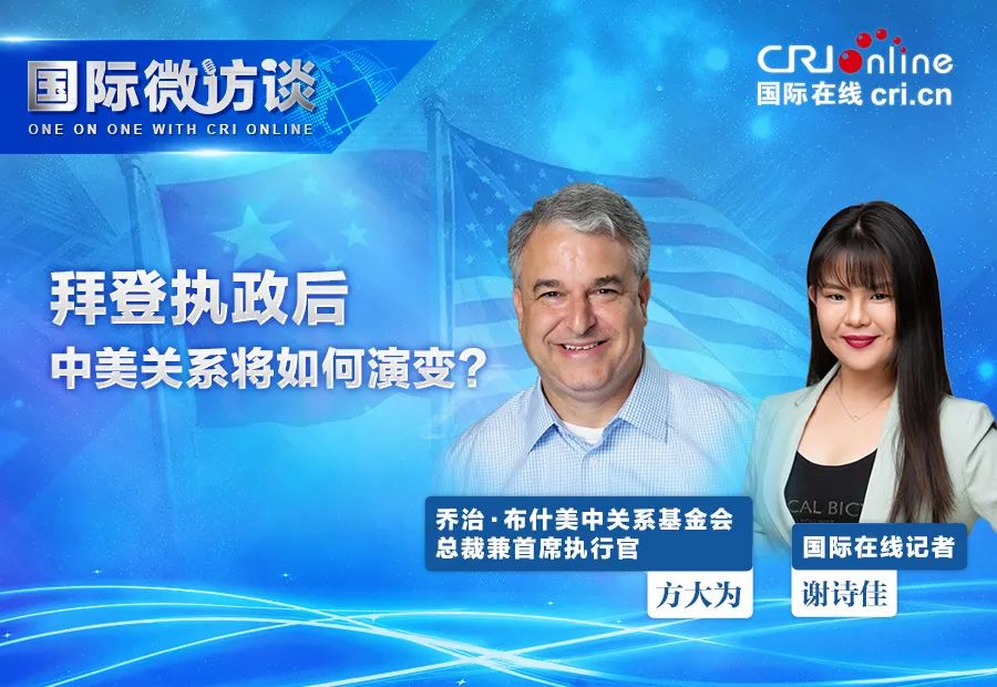 特朗普执政四年中美GDP_特朗普4年执政给中国带来了4点重大改变