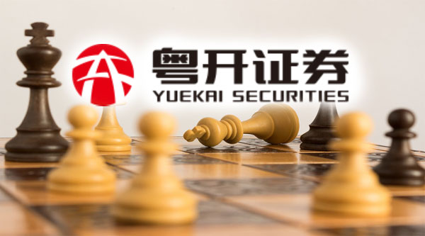 粤开证券怎么了？总经理任职1年半后辞职 副总裁也刚离任