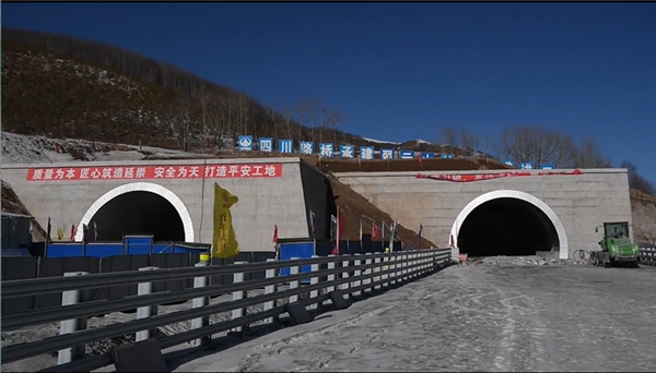 河北我省最长公路隧道实现双幅顺利贯通图