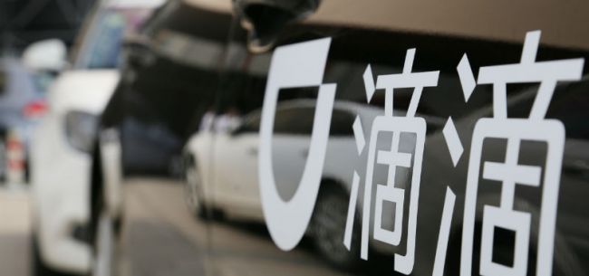 滴滴入股爱驰汽车0.37%用意何在? 投资四家车企只有比亚迪是真爱?