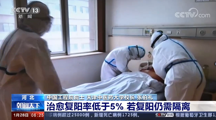 图片来源：央视新闻