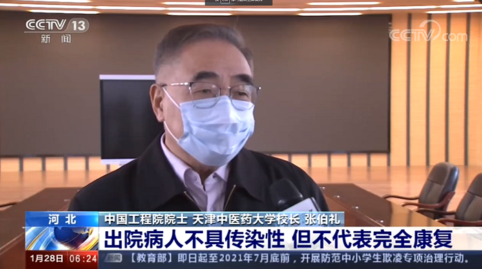 图片来源：央视新闻