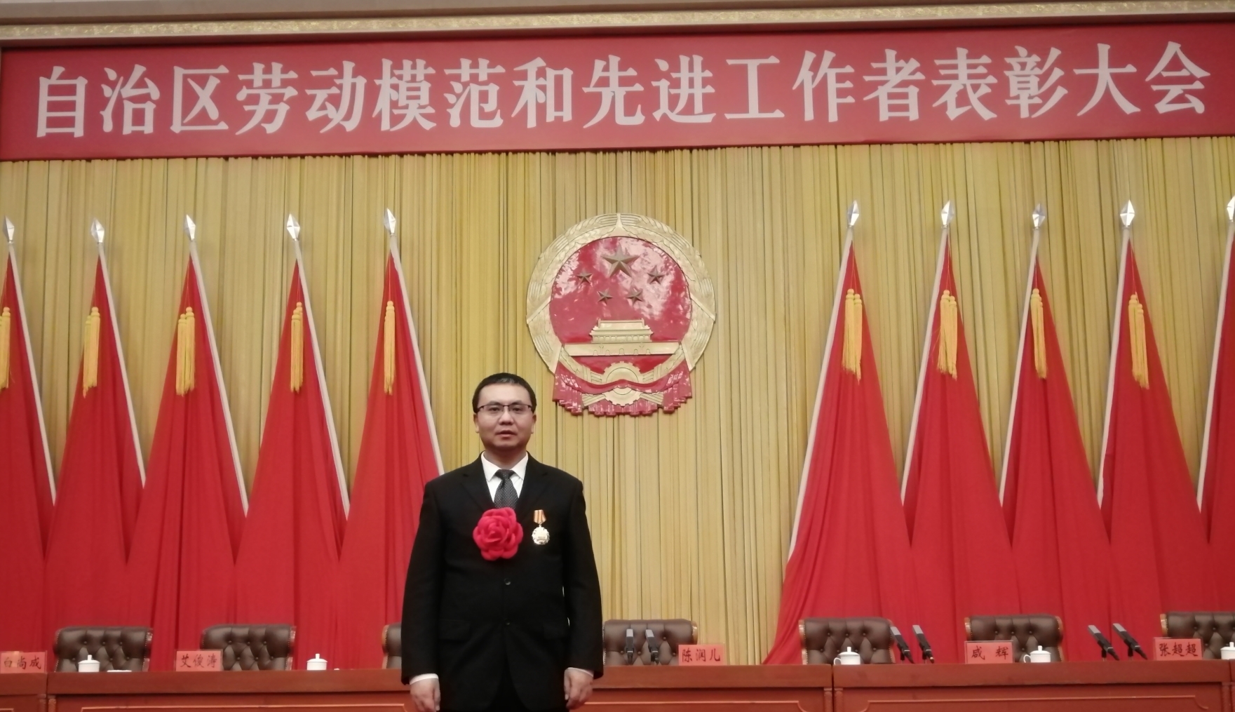 近日,在宁夏回族自治区劳动模范和先进工作者表彰大会上,中国煤科天地