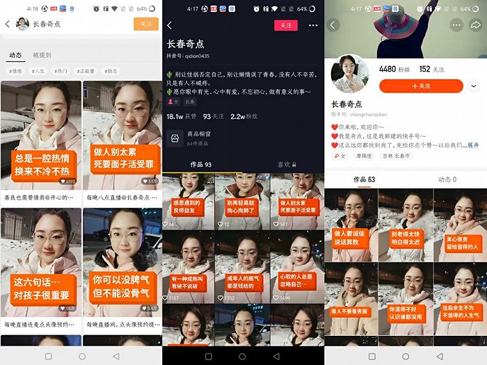 视频号不是抖音：强化社交推荐 曾陷“内容不好没有流量”死循环