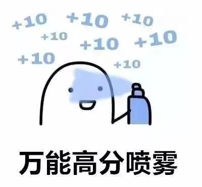 太真实这是期末考试前后的你吗jnuers