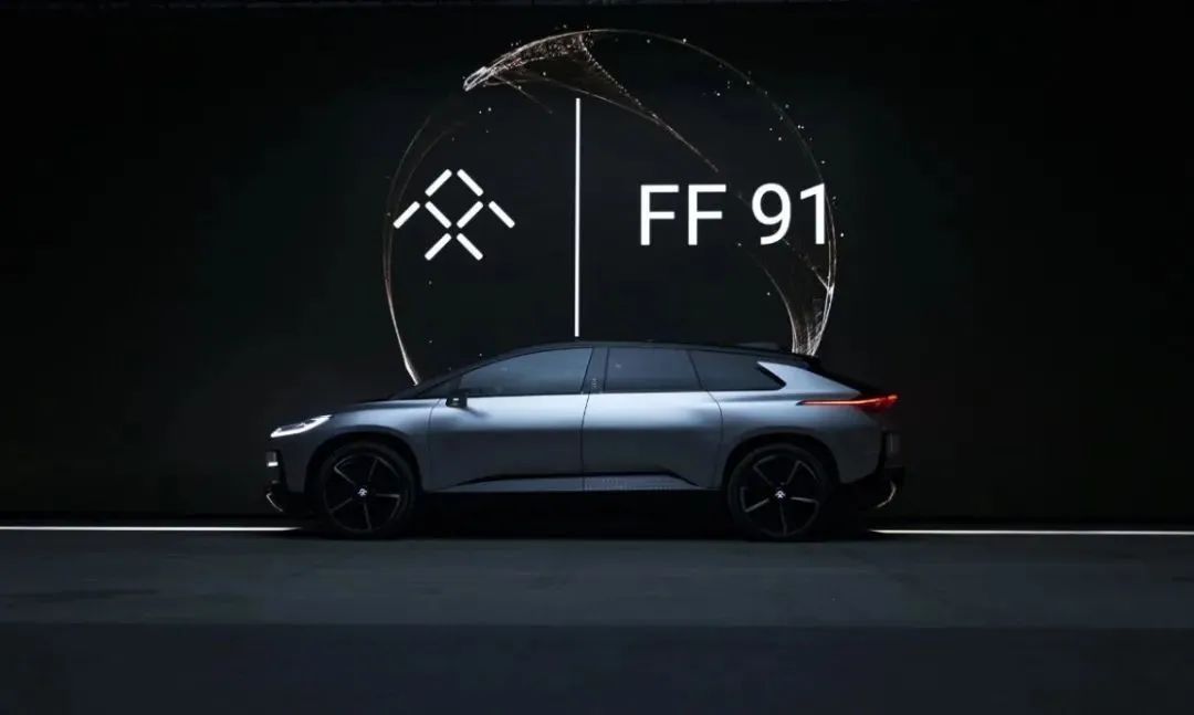 贾跃亭要翻身？FF将借壳上市 壳股一度狂拉70% 新车65万起步
