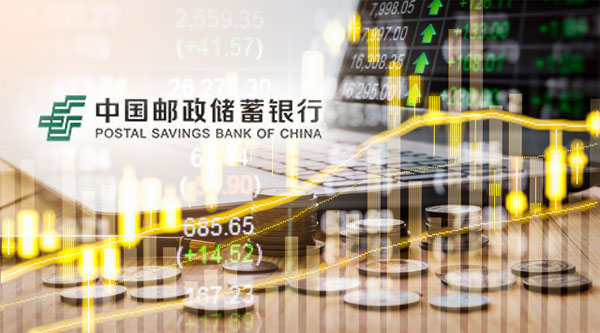 邮储银行拟发1500亿二级资本债 去年商业银行发债8891亿