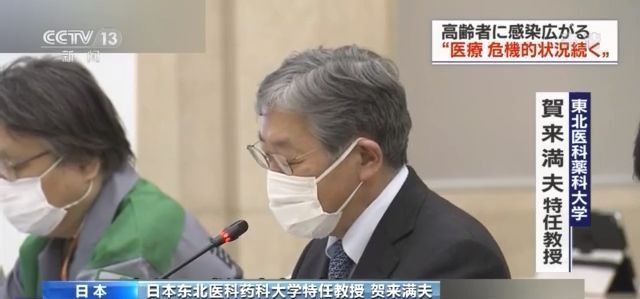 日本首都圈紧急状态满三周 新冠肺炎疫情未见缓解