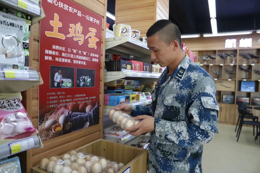 来自山坡子村的报告看空军某部如何帮扶脱贫