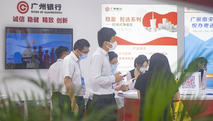 冲刺A股IPO的广州银行或迎新行长 原盛京银行行长大概率接任